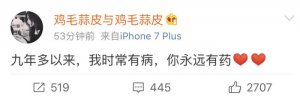 ​徐静蕾演的电影（徐静蕾突然表白黄立行）