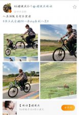 ​檀健次晒人类驯服自行车实录，九月秒变大忙人