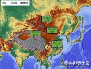 ​探索中国四大盆地，像聚宝盆一般装载着丰富的资源