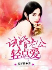 ​试婚有什么好处（关于试婚的这些优点和缺点）
