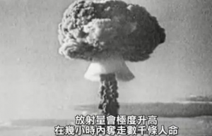 ​世界上最严重的核事故，整座城市被废弃（至今）