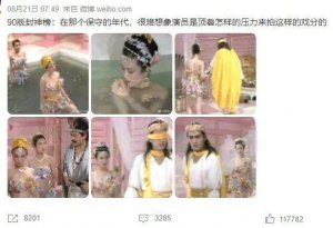​砍掉 40 集，这也是国产最大尺度神剧