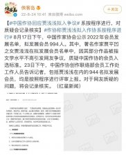 ​普通人不配看她？年度笑话