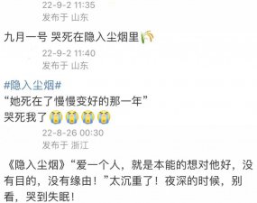 ​从二舅到马有铁，可悲的从来都不是人物本身，而是观众