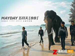 ​天空和我的中间只剩倾盆的思念是什么歌，步步歌曲介绍