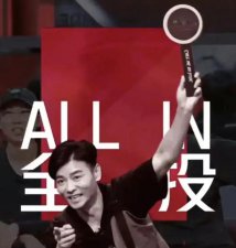 ​就算是为了翻红，也请拿出诚意好吗