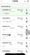 ​半个月还没排上？开学前后，很多爸妈忙着做这件事：太难约