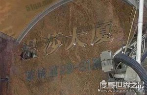 ​81年香港温莎大厦狐仙事件真相，狐仙事件回顾(传闻而已)