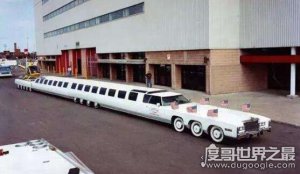 ​世界上最长的车，最长轿车有30米(最长火车有7353米)