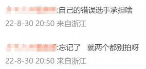 ​周迅没成名时这段戏，牺牲太大了