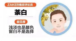 ​快快评丨教科书式避险，诠释“生命守护生命”