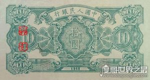​10元人民币背面图案是哪里，2019版背景图案是长江三峡