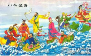​八仙过海中的八仙是哪八仙？关于八仙的介绍(每一位都很传奇)