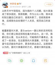​一夜爆红？她扒开全是黑历史啊……
