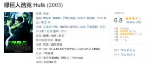 ​都 10 年了，什么时候他才能演男一号？