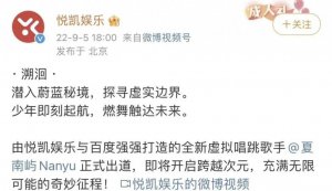 ​出道即糊？预料到了