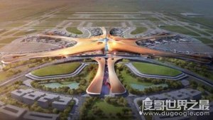 ​北京有几个机场，共有12个(北京六大机场中大兴机场最年轻)