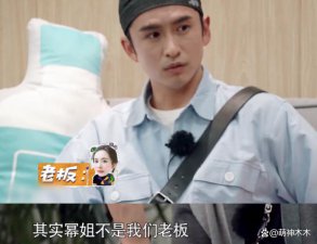 ​杨幂被曝离开嘉行，公司股份比经纪人还少，前助理感慨物是人非
