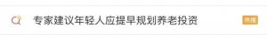 ​怼得好！这就是我们等的「互联网嘴替」