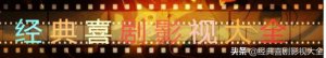 ​古天乐主演的电视剧（盘点林峯主演18部经典电视剧）