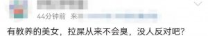 ​今年最疯的女网红，除了她谁都不配