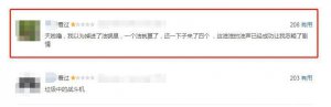 ​观众直呼没眼看，张翰，求你别演了