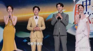 ​众星中秋晚会造型：唐嫣穿旗袍长腿抢镜，金晨自带混血感
