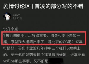 ​他有嘴的话，一定不是这个结局