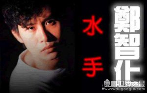 ​90后ktv必点歌曲排行榜，老歌水手排第一(经典中的经典)
