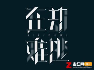 ​这爱情如火将我烧遇见就在劫难逃是什么歌，在劫难逃歌曲介绍