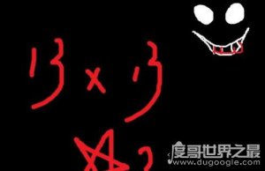 13个13灵异电话真相，打通后会有女声或大悲咒(网络谣言)