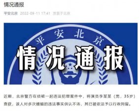 ​李易峰商业版图：曾年入数千万，进名人榜前十