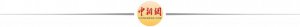 ​李易峰多次嫖娼后：“辟谣”成谣，代言狂掉