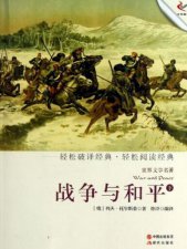 ​世界名著排行榜前十名，人一生中必读的十本名著