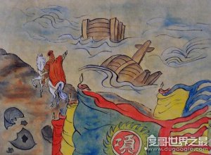 ​破釜沉舟的主人公是谁，项羽斩断后路拼死一战的故事