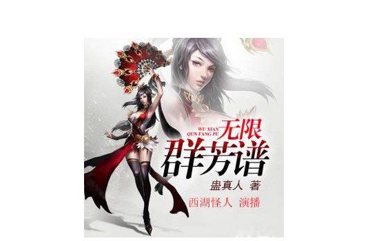 十大禁书排名都有哪些 驭女心经仅排第六位