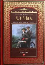 ​世界十大禁书是哪些 金瓶梅居然上榜排第三