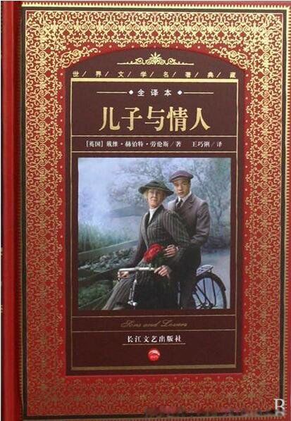 世界十大禁书是哪些 金瓶梅居然上榜排第三