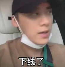 ​谁再敢说演员不是高危职业？