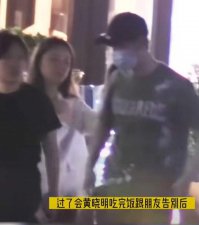 ​黄晓明有新情况了？助理接美女上其车，网友：和谁在一起都支持