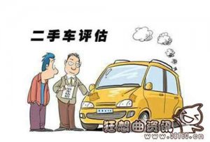 ​想倒卖二手车怎么入行