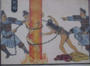 古代炮烙之刑，纣王为博妲己一笑而发明(将人活活烧死)
