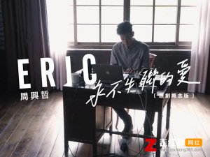 ​你给我这一辈子都不想失联的爱是什么歌，永不失联的爱歌曲介绍