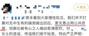 ​明星们“不想占用”的公共资源，到底是个啥？
