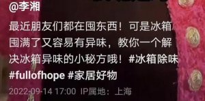 ​李湘晒回国后惬意生活，王诗龄独留英国，学费一年近 30 万