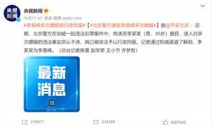 ​真的受够她和他床头这点破事