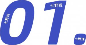 ​赵露思穿“露奶裙”被公开羞辱：她的胸，到底碍了谁的眼？