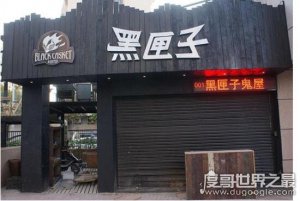 ​中国最恐怖的鬼屋排名，上海黑匣子鬼屋居榜首(超吓人)