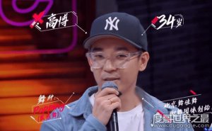 ​中国第一街舞社团，北京舞佳舞成员介绍(全部都是世界冠军)