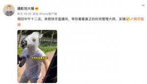 ​惊呆了，粉丝又来锤他了！